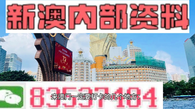 探索未来，2025年新澳全年资料的深度解析与推荐2025年新澳全年资料,推荐口碑非常强_高分辨率版6.61.457