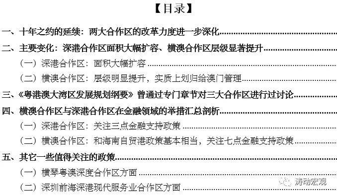 百度 第238页