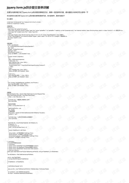 关于新奥正版资料大全的全面释义、解释与落实—Y50.632版详解与传承2025新奥正版资料大全,全面释义、解释与落实_Y50.632 传.