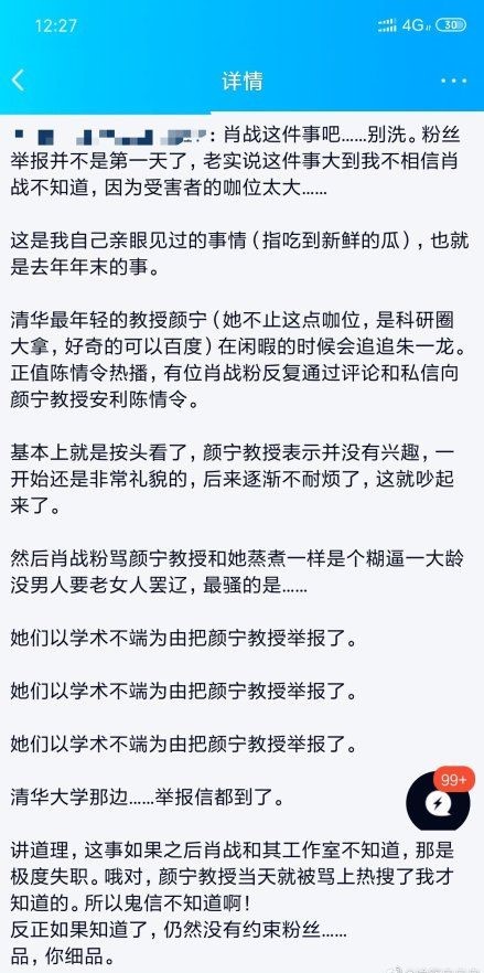 揭秘最准一码一肖，实用释义与现实解读揭秘最准一码一肖100%噢的实用释义与现实解读 科技