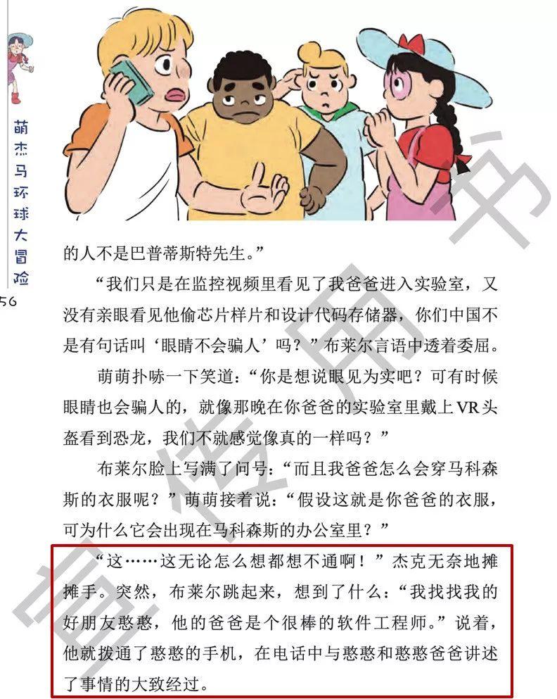 揭秘最准一码一肖专业版，实用释义、解释与落实—科学视角下的探索揭秘最准一码一肖100%专业版,实用释义、解释与落实 科.