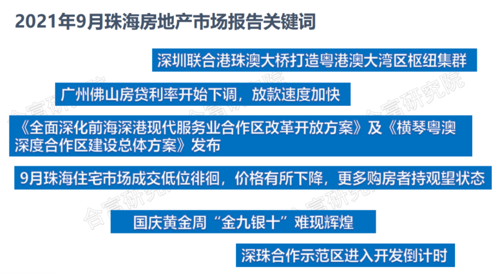 百度 第210页