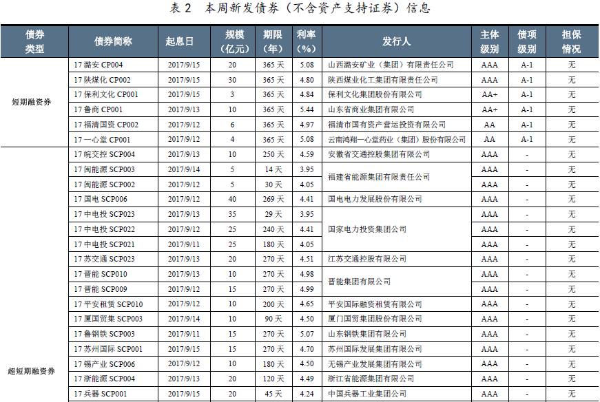 揭秘2025年新澳全年资料—口碑之选，高分辨率版6.61.457全面解析2025年新澳全年资料,推荐口碑非常强_高分辨率版6.61.457