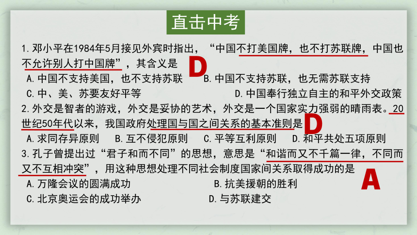 咨询 第330页