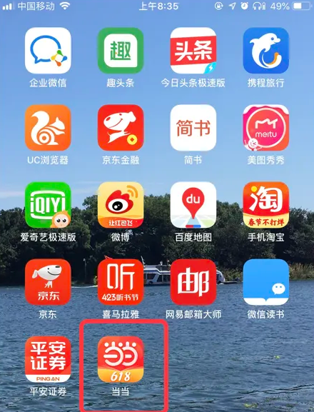 精准管家婆更新内容，7777788888的赞誉与准确率极高7777788888精准管家婆更新内容,准确率极高,网友称赞_启动.