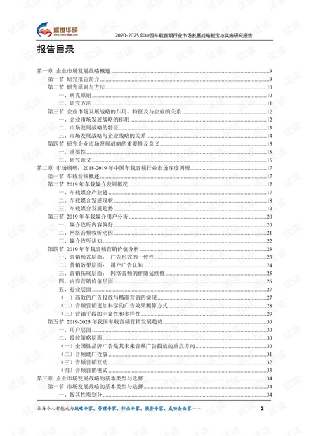 解析与落实，关于2025年天天彩免费资料的政策释义与实施策略解析与落实,关于2025年天天彩免费资料的政策释义与实施策