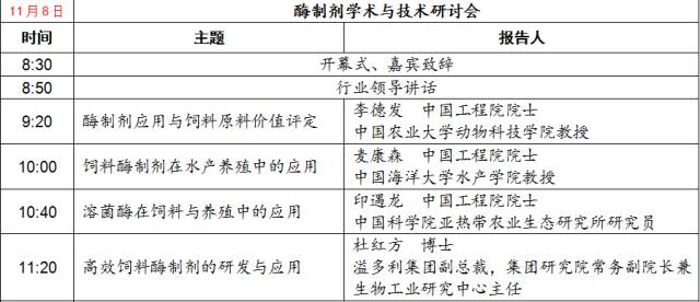 新闻 第137页