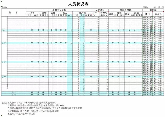 澳门正版资料大全，免费下载的未来展望与深度解析（2023-2025）澳门正版资料大全免费下载-澳门正版资料大全2025免费下载