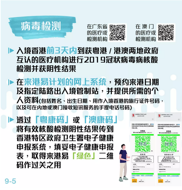 澳门和香港在2025年实施全年免费政策的详细解答、解释与落实2025澳门和香港,全年免费政策的;详细解答、解释与落实