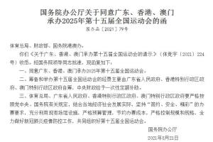 澳门与香港在2025年的全年免费政策，详细解答、解释与落实2025澳门和香港,全年免费政策的;详细解答、解释与落实