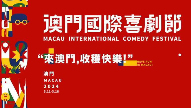 探索未来澳门，全面免费政策的释义、解释与落实之路2025年新澳门全年免费全面释义、解释与落实 风萧萧易水