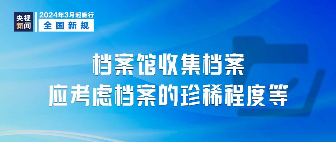 全面解析与落实，2025新奥正版资料大全 Y50.632版介绍与运用指南2025新奥正版资料大全,全面释义、解释与落实_Y50.632 传.