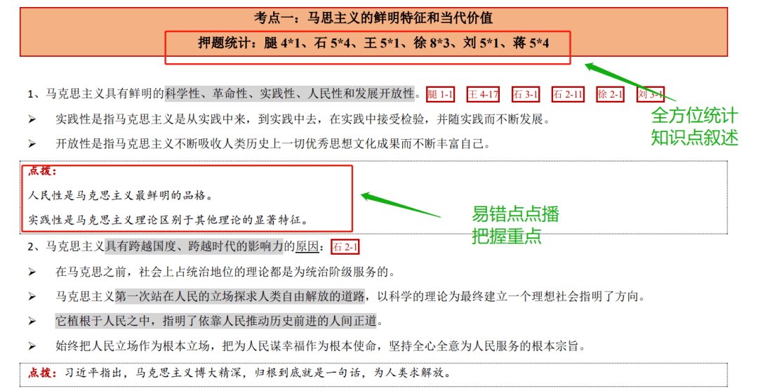 咨询 第131页