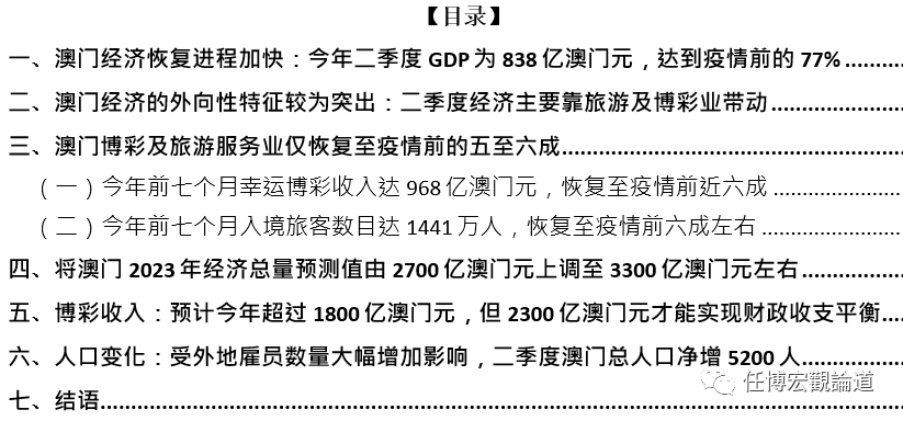 澳门旅游政策解析，免费资料与词语释义深度解读（2025年政策实施）澳门2025年全年免费资料,政策实施与词语释义解析 旅游