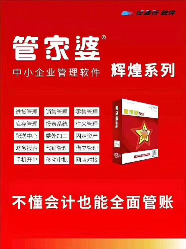 精准管家婆更新内容，7777788888启动，准确率极高，网友称赞7777788888精准管家婆更新内容,准确率极高,网友称赞_启动.