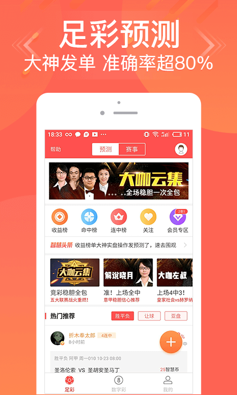 管家婆一码一肖100准，官方APP下载安装指南（IOS/安卓通用版）管家婆一码一肖100准(官方)APP下载安装IOS/安卓通用版/