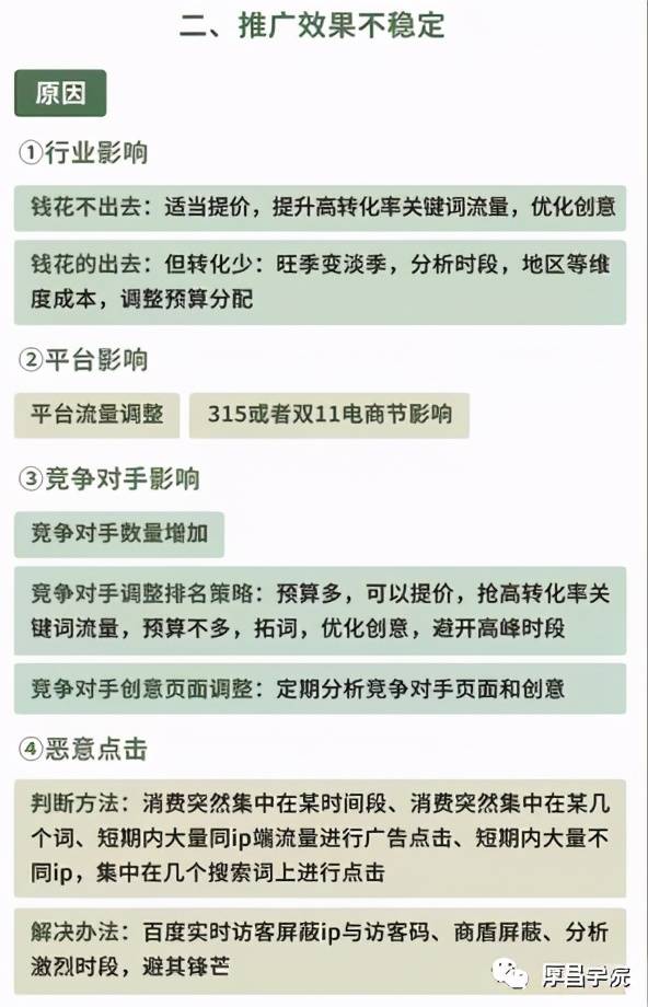 今晚买彩票四不像必中一肖，专家解答与解读策略揭秘今晚买四不像必中一肖,专家解答解释落实_c616.34.50