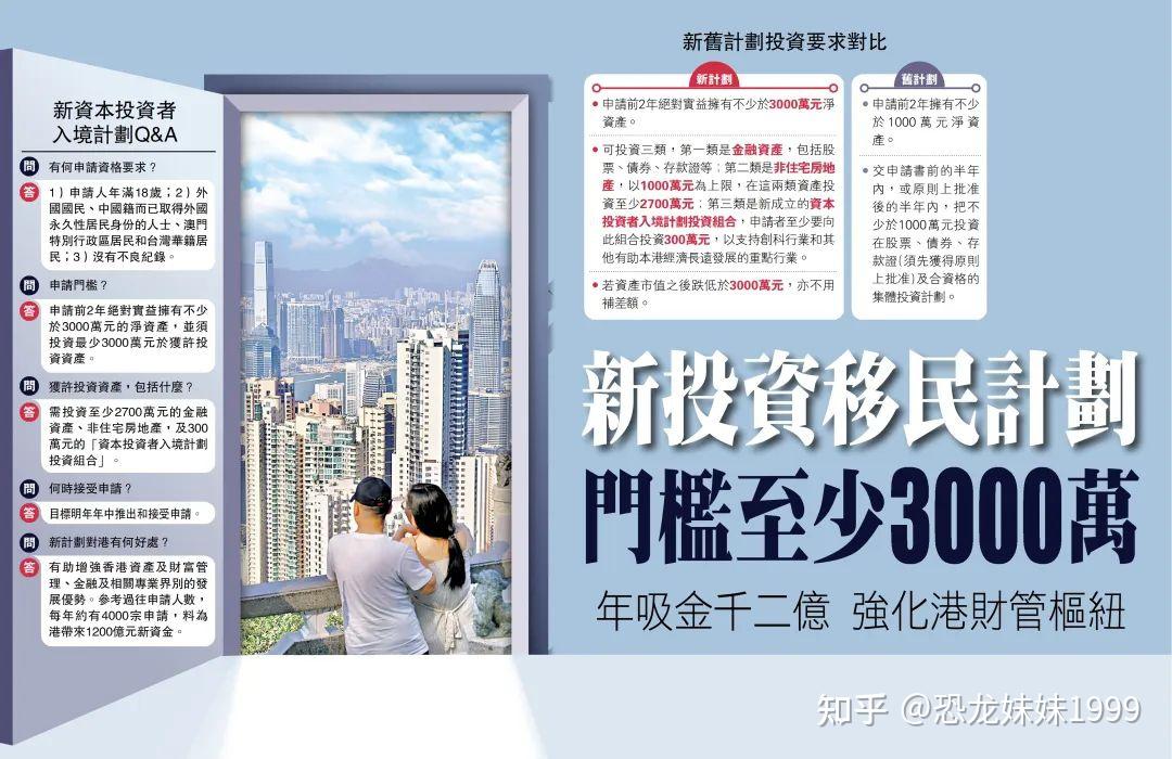 澳门与香港管家婆的精准预测，全面释义、解释与落实策略到2025年2025澳门与香港管家婆100%精准,全面释义、解释与落实