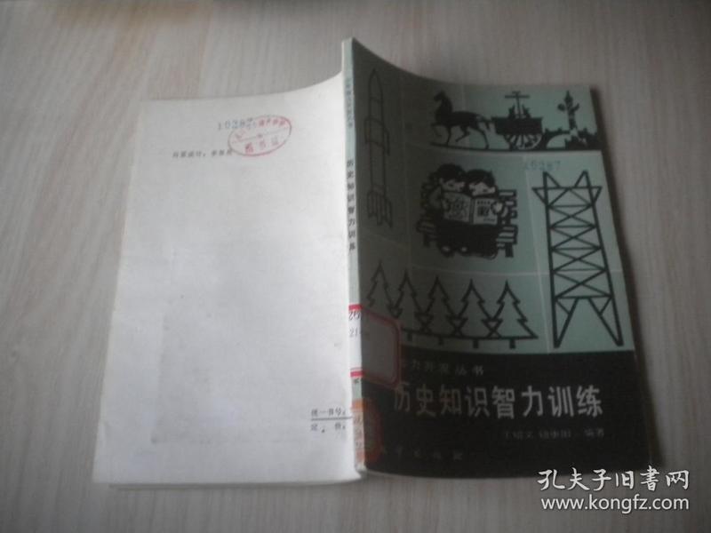 一码一肖，解密历史神算的智慧之道—揭秘百分之百中奖资料之秘密一码一肖100%中奖资料—解密历史神算的智慧之道