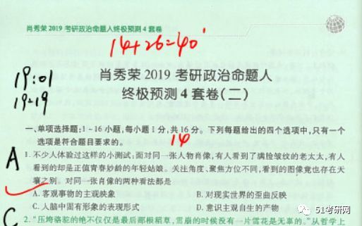 关于管家婆一码一肖与虚假宣传的警示全面释义与落实措施管家婆一码一肖与虚假宣传的警示,全面释义与落实措施