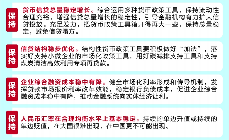 解析与落实，关于2025年天天彩免费资料的政策释义与实施策略解析与落实,关于2025年天天彩免费资料的政策释义与实施策