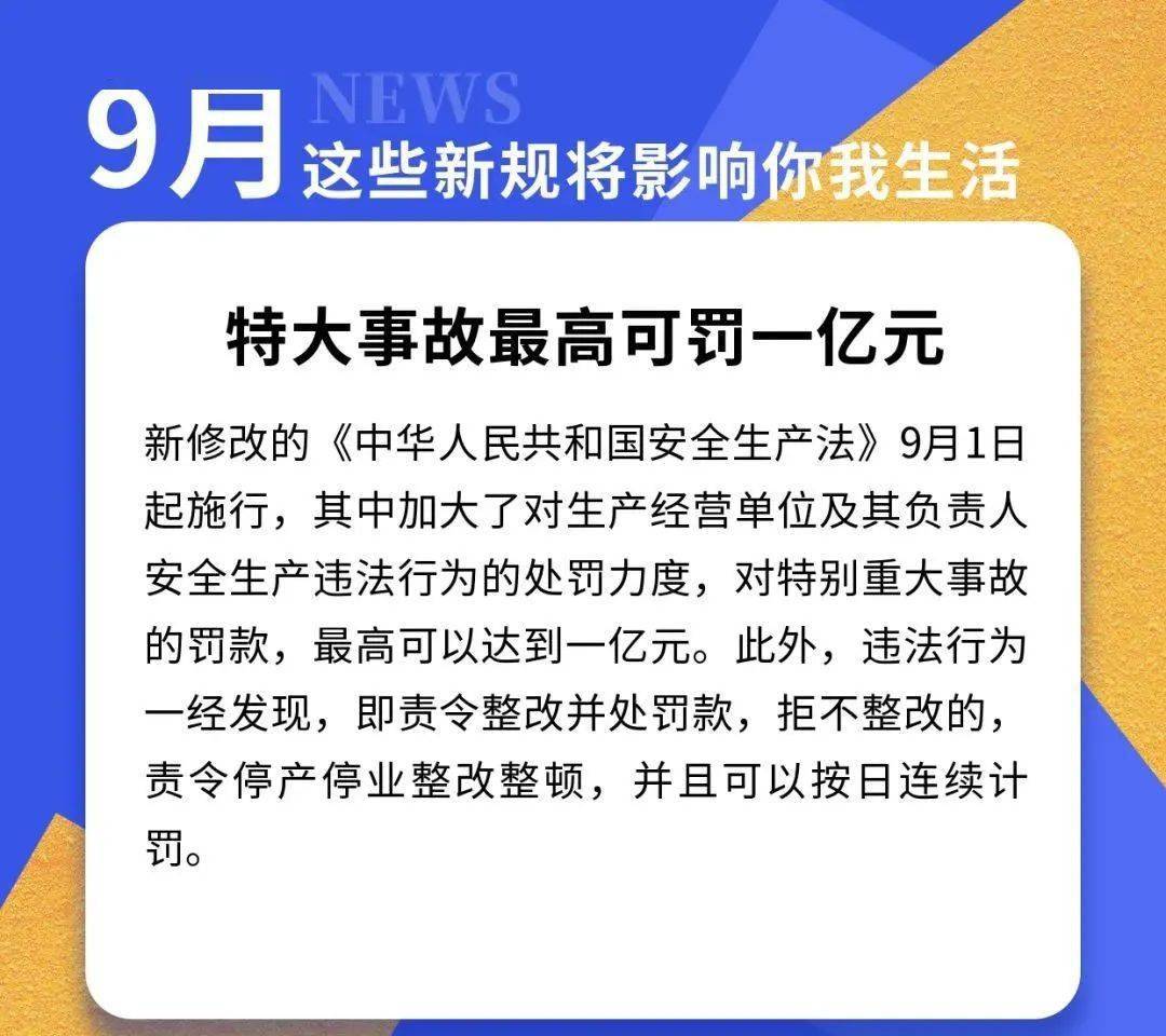 澳门与香港一码一肖一特一中详，释义、解释与落实的视频解读澳门与香港一码一肖一特一中详解释义、解释与落实 视频