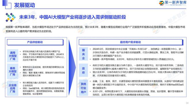 探索新澳精准资料，揭秘免费提供的网站与获取最佳资料的途径新澳精准资料免费提供网站有哪些,揭秘获取精准资料的最佳