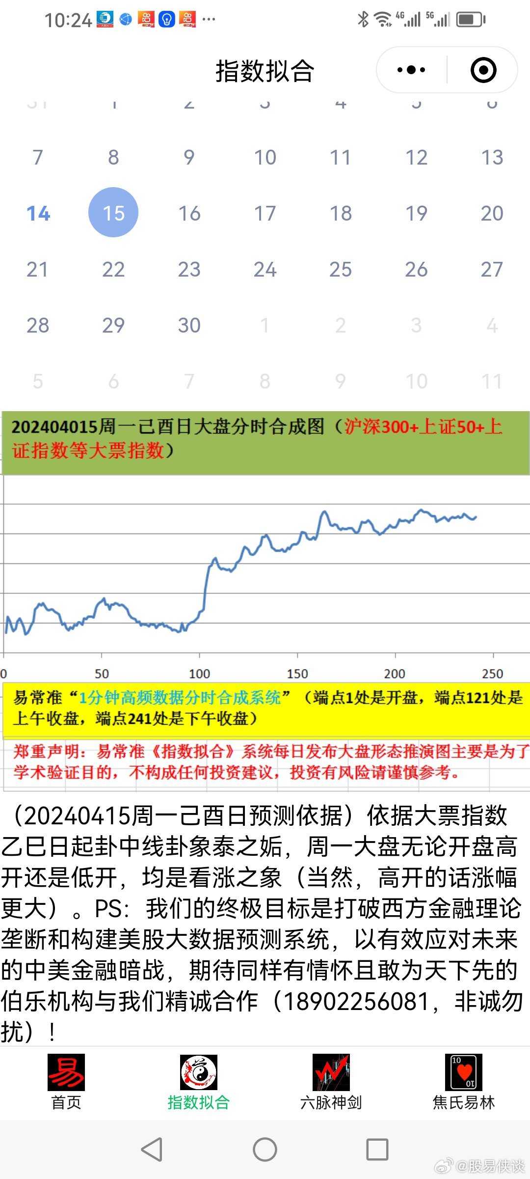 关于2025年天天彩免费资料全面释义、解释与落实—今日金融视角2025年天天彩免费资料全面释义、解释与落实 今日金融