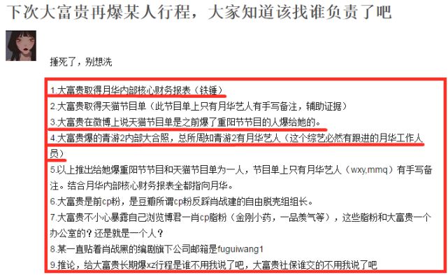 揭秘最准一码一肖100%实用释义与现实解读—科技视角揭秘最准一码一肖100%噢的实用释义与现实解读 科技