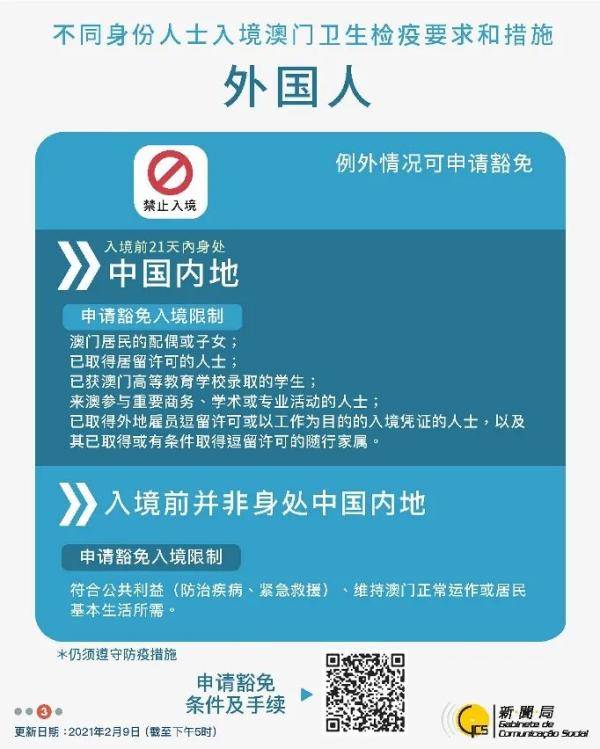 2025全年免费资料大全与定量解答解释落实策略澳门2025全年免费资枓大全,定量解答解释落实_8hy04.33.80