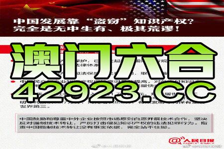 新澳门三中三必中一组，时代解答、解释与落实的重要性新澳门三中三必中一组,时代解答解释落实_d988.46.50