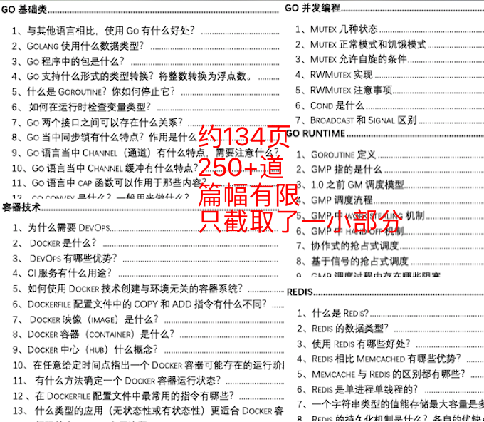 关于新奥正版资料大全的全面释义、解释与落实—Y50.632版详解及传阅价值2025新奥正版资料大全,全面释义、解释与落实_Y50.632 传.