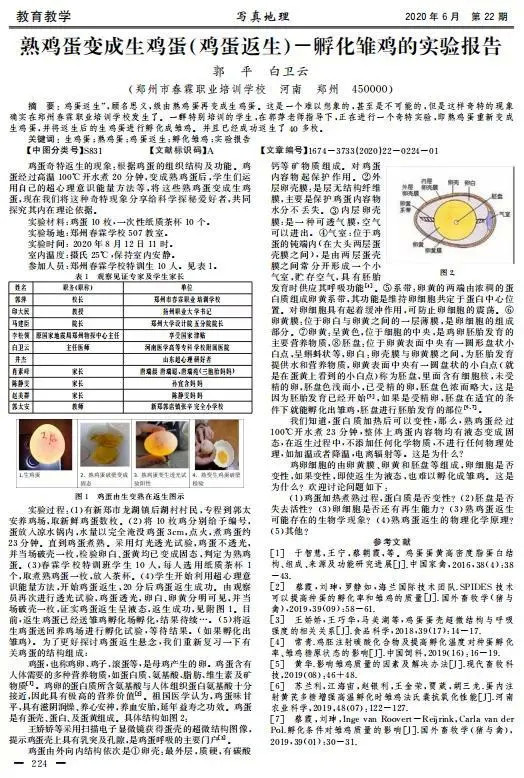 咨询 第121页