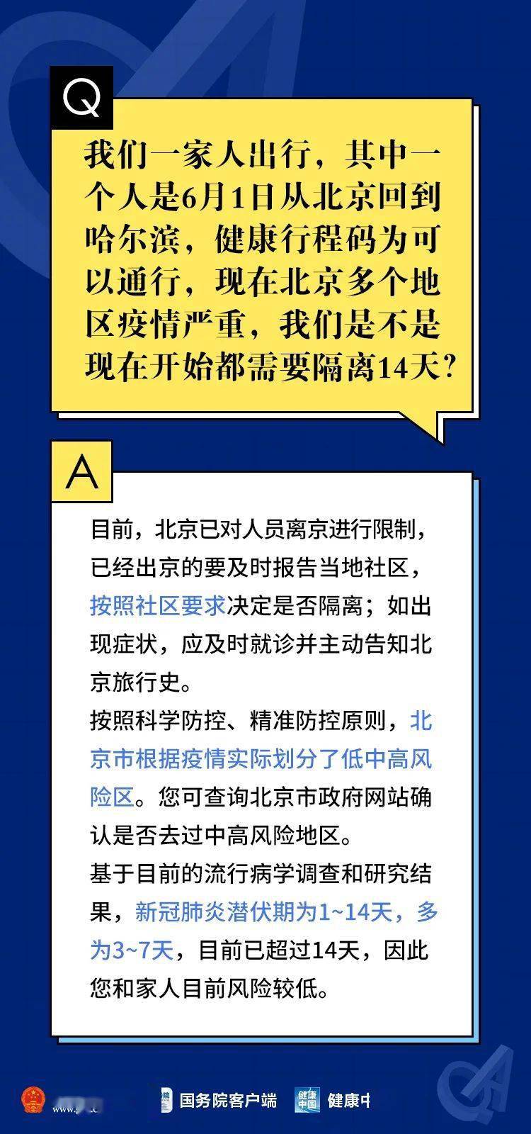 关于2025年天天彩资料免费大全的全面解答与解释落实—e904.27.04篇2025年天天彩资料免费大全,全面解答解释落实_e904.27.04