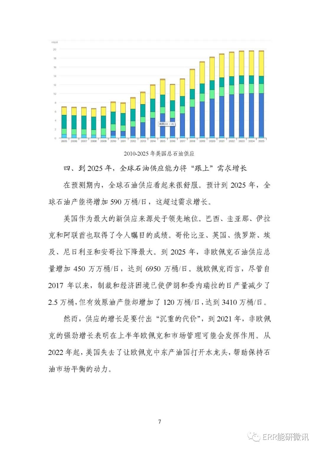 咨询 第118页