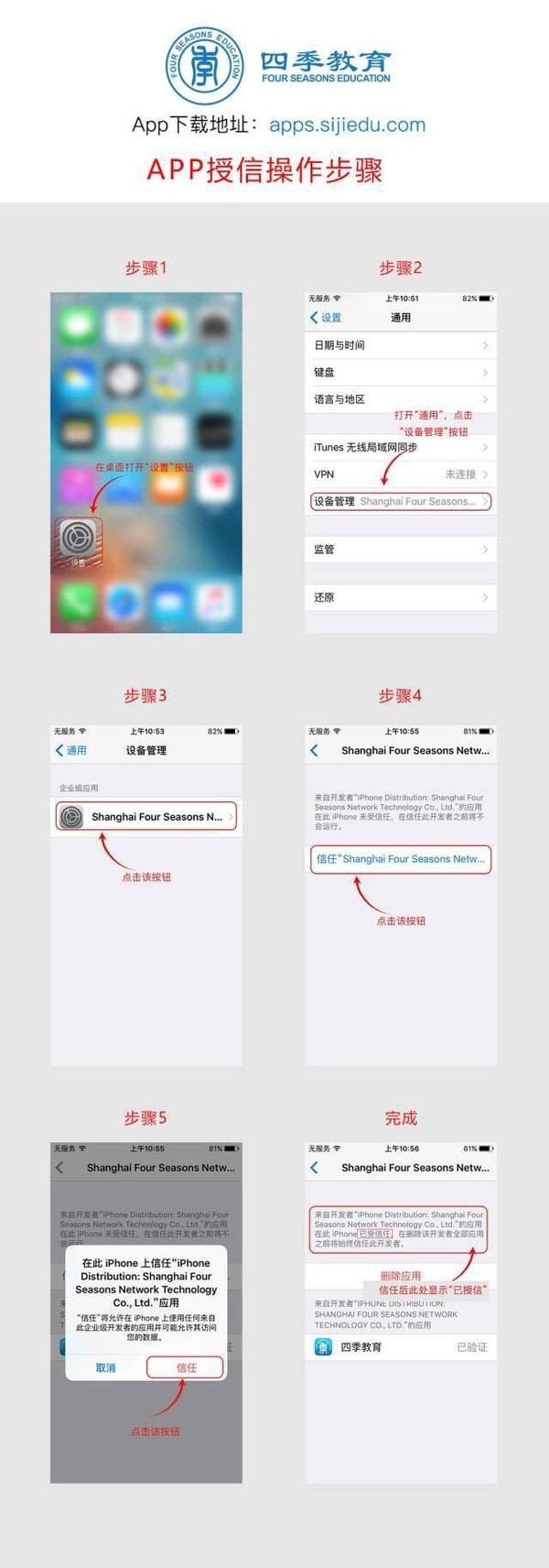 管家婆一码一肖，全新官方APP下载安装指南（IOS/安卓通用版）管家婆一码一肖100准(官方)APP下载安装IOS/安卓通用版/