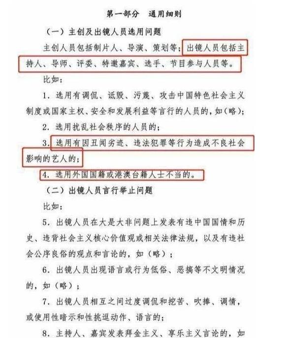 澳门今晚三中三必中一精准解答、解释与落实—百科解析与杨氏策略澳门今晚三中三必中一,精准解答、解释与落实 百科 杨