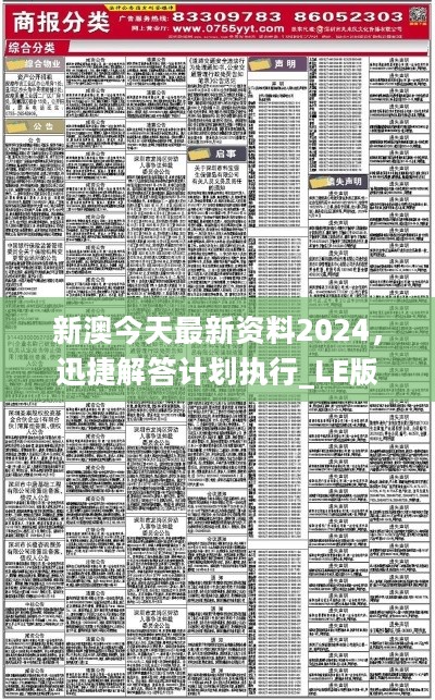 警惕虚假宣传，认清正版价值 探索2025天天彩真实资料与程序执行提升之路2025天天彩正版免费资料,警惕虚假宣传,程序执行提升_休闲