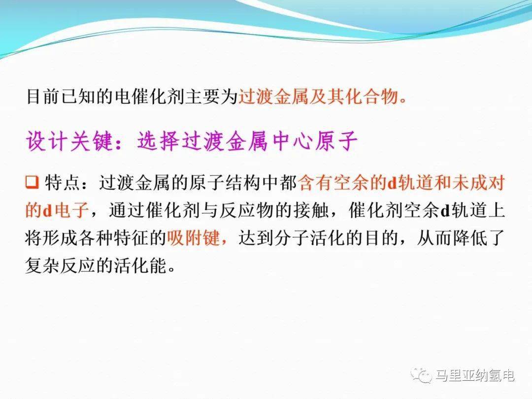 新奥2025资料大全最新版本精选解析，幼儿园落实与策略新奥2025资料大全最新版本精选解析、落实与策略 幼儿园