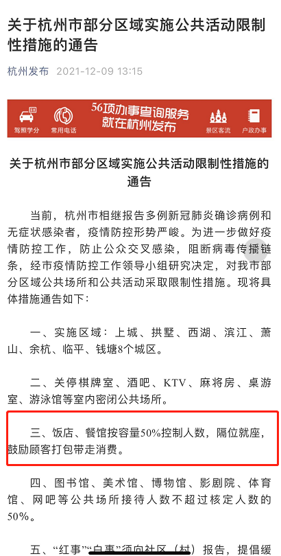 澳门与香港一码一肖一特一中合法性详解释义、解释与落实澳门与香港一码一肖一特一中合法性详解释义、解释与落实