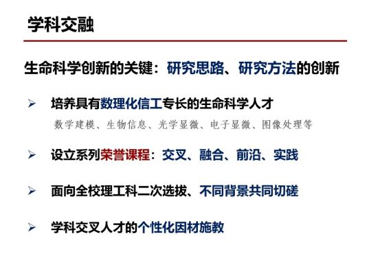 揭秘最准一码一肖专业版，实用释义、解释与落实—科学视角下的探索揭秘最准一码一肖100%专业版,实用释义、解释与落实 科.