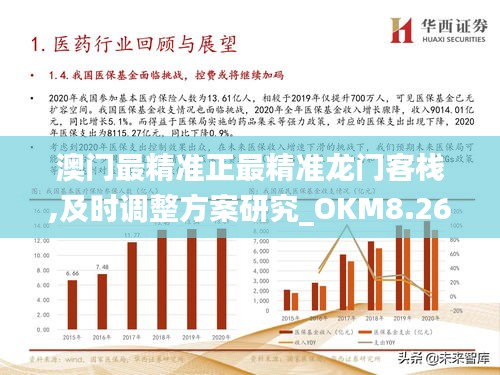 澳门与香港在2025年实施全年免费政策的深度解析与落实2025澳门和香港,全年免费政策的;详细解答、解释与落实