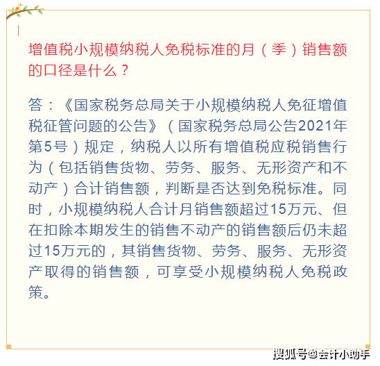 新澳门三中三必中一组，时代解答解释落实的策略与实践新澳门三中三必中一组,时代解答解释落实_d988.46.50