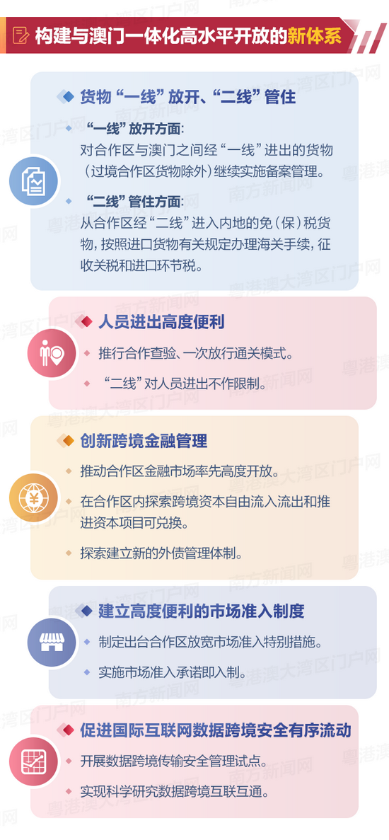 新澳2025最新资料大全第044期详细解读与深度分析新澳2025最新资料大全044期39-12-8-1-3-24T:36