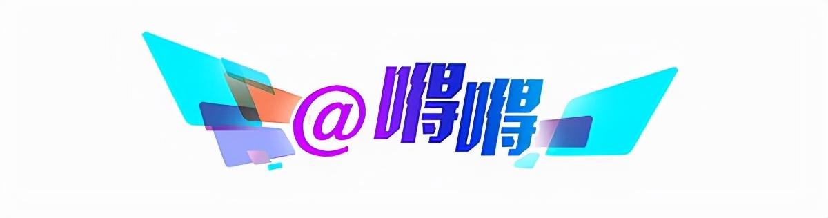 关于2025年天天彩免费资料全面释义、解释与落实的研究—今日金融视角2025年天天彩免费资料全面释义、解释与落实 今日金融