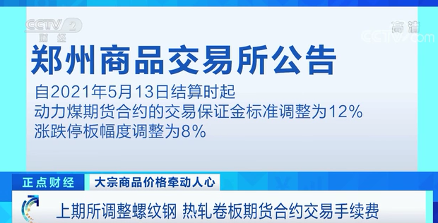 警惕虚假宣传，认清正版资料价值 以天天彩为例探讨程序执行提升与休闲的平衡2025天天彩正版免费资料,警惕虚假宣传,程序执行提升_休闲