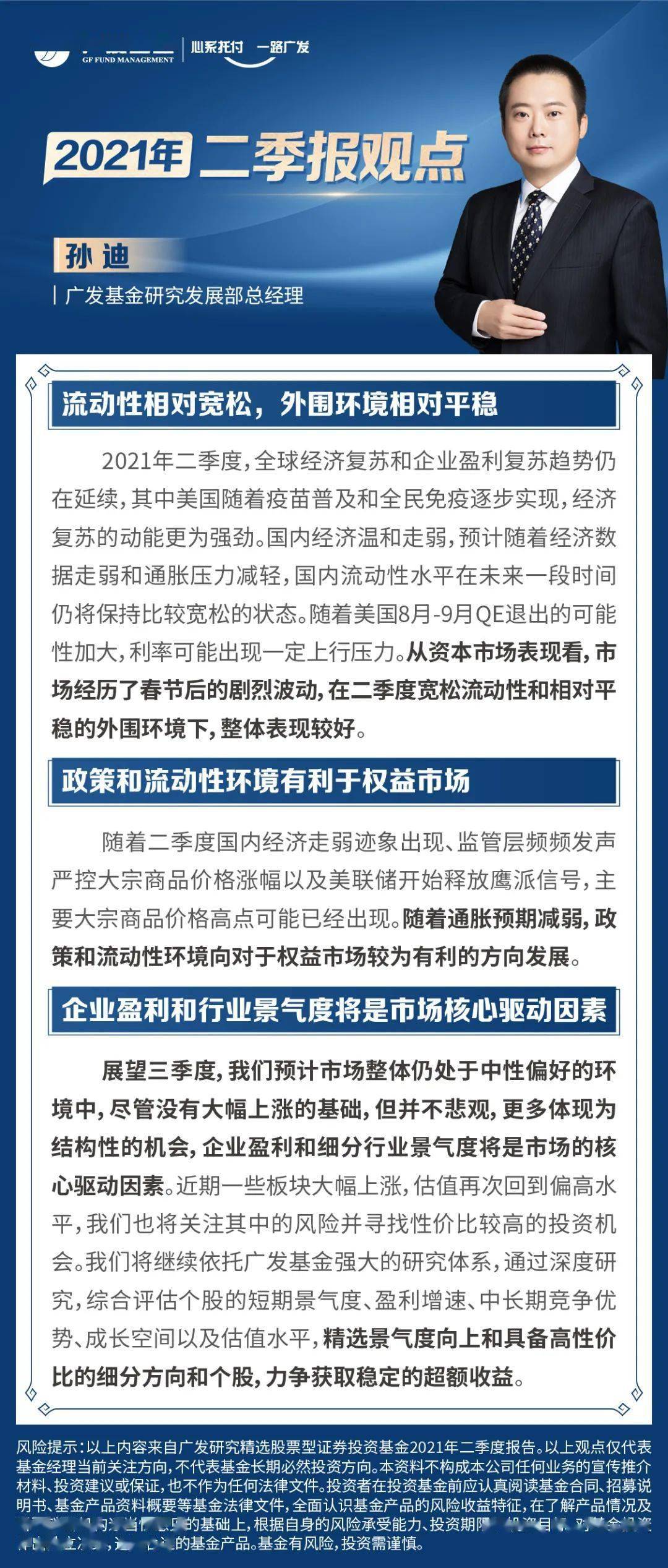 新澳2025最新资料大全第044期详细解读与深度探讨新澳2025最新资料大全044期39-12-8-1-3-24T:36