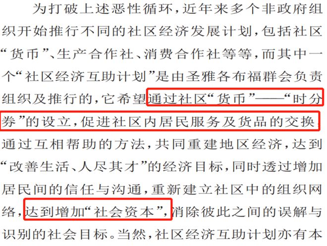 解析与落实，关于2025年天天彩免费资料的全面释义与解释2025年天天彩免费资料全面释义、解释与落实 今日金融