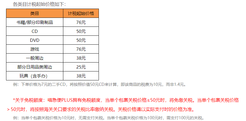 百度 第16页