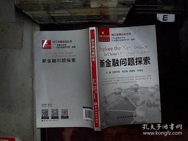 探索未来金融领域的新篇章，关于2025年天天彩免费资料全面释义、解释与落实2025年天天彩免费资料全面释义、解释与落实 今日金融